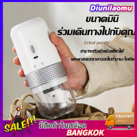 แบบพกพาเครื่องบดกาแฟ Coffee Grinder เครื่องบดกาแฟ เครื่องปั่นบด เครื่องบดกาแฟไฟฟ้า เครื่องปั่นบดถั่ว Electric grinders เครื่องชงกาแฟ เครื่องบด เครื่องบดแบบพกพา