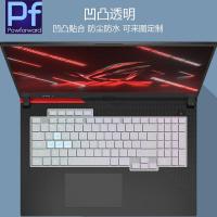 Laptop Keyboard Cover skin  for ASUS ROG Strix Scar 17 G733ZX G733ZM G733 PZ PY Scar 17 SE G733CX Strix G17 G713 G713QE G713RC Basic Keyboards