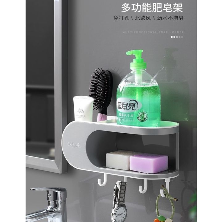 drainer-soap-dish-for-bathroom-multifunction-soap-holder-with-hooks-organizer-punch-free-storage-box-bathroom