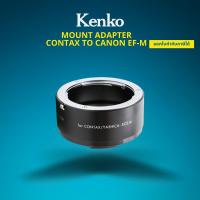 Kenko Mount Adapter Contax to Canon EF-M- By CameraOutlet