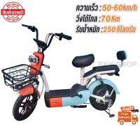 **ราคาสินค้ารวมแบตแล้ว** Electric Bicycle รถจักรยานไฟฟ้า 48V รุ่น Super Fast หน้าจอดิจิตอล มีกระจก มีไฟเลี้ยว มีขาปั่น รถไฟฟ้าผู้ใหญ่ จักรยานไฟฟ้าผู้ใหญ่ ไฟ LED พร้อมกระจกมองหลัง มอเตอร์ไซค์ไฟฟ้า สกูตเตอร์ไฟฟ้า สกู๊ตเตอร์ไฟฟ้า B016