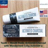 Schmidts® Tooth + Mouth Paste, Activated Charcoal with Wondermint 133g ยาสีฟันถ่านกัมมันต์กับมิ้นต์เย็นสดชื่นยาสีฟัน สูตรสารสกัดจากพฤกษศาสตร์ ทำให้ฟันขาว ปาก