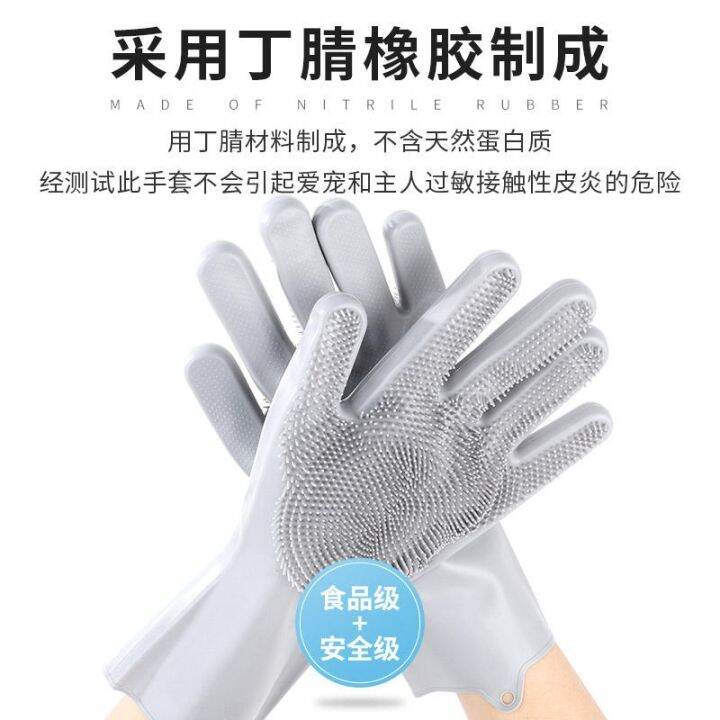 high-end-original-pet-bath-gloves-dog-bath-artifact-golden-retriever-teddy-massage-anti-scratch-anti-bite-cat-bath-supplies