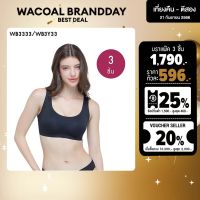 Wacoal Smart Size Go Girls Jelly Bra U-Crop Set 3 ชิ้น บราไร้โครง วาโก้เจลลี่บรา รุ่น WB3333 (สีดำ/BL)