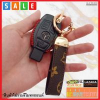 MATTEO พวงกุญแจ พวงกุญแจหนัง พวงกุญแจบ้าน พวงกุญแจรถ High Qualtity Top Fashion Leather H Key Holder No. 3092