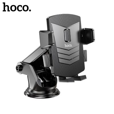 Car Phone Holder HOCO รถติดตั้งที่วางโทรศัพท์ Hoco CA83 ที่ยึดมือถือในรถ ติดกระจก และคอนโซล รองรับมือถือขนาด 4.5 -7 inch ส่งจากไทย