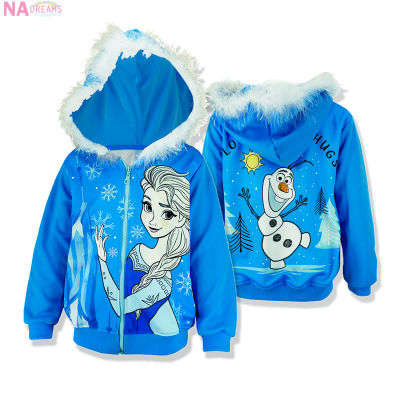 Disney Frozen เสื้อแจ็คเก็ต แจ็คเก็ตเด็กหญิง เสื้อแขนยาวมีหมวก Jacket ลายการ์ตูน โฟรสเซ่น Frozen เจ้าหญิงหิมะ สีฟ้า