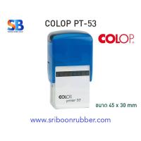 Colop-PT-53 หมึกในตัวขนาด 45 x 30 mm บริการเก็บเงินปลายทาง