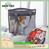 【LZ】☬  Multifunções Mesh Shower Beach Bag com Zipper Maquiagem Bag Brinquedos Infantis Armazenamento de Piscina Organizador do banheiro Secagem Rápida