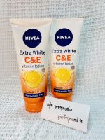 [ของแท้/พร้อมส่ง] NIVEA Extra White C&amp;E Vitamin Lotion 320ml. (1หลอด)**แพ็กเกจเดิมครับ**