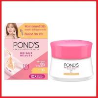 พอนด์ส ไบรท์ บิวตี้ เซรั่ม ครีม เอสพีเอฟ30 พีเอ+++ Ponds Bright Beauty Serum Cream SPF30 PA++ 45 กรัม