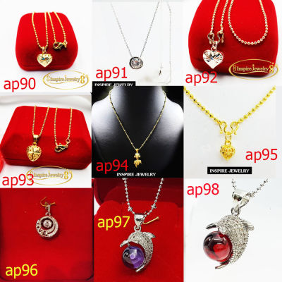 ap90-ap98 Inspire Jewelry, จี้เพชร พลอย งานแฟชั่นไม่รวมสร้อยคอ ปราณีต งานจิวเวลลี่ ไม่ลอกไม่ดำตัวเรือนหุ้มทองแท้ 100%24K