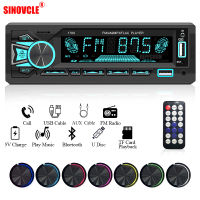 Sinoxcle รถวิทยุ1din Srereo บลูทูธ MP3เครื่องเล่น FM Receiver พร้อมรีโมทคอนล Auxusbtf Card In Dash Kit