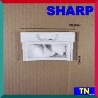 ถุงกรองเครื่องซักผ้าอัตโนมัติ SHARP ถุงกรองขยะ ถุงกรองเศษผ้า อะไหล่เครื่องซักผ้า