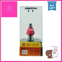 ดอกเร้าเตอร์ HI-TOP รุ่น DY70308 ตีบัวเว้า ขนาด 5 หุน แกน 4 หุน **ราคาดีที่สุด**