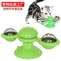 New Mint Ball Cat Toy Luminous Windmill Funny Cat Turntable Self-Priming Fixed Rotating Brushing Cat Training Behaviour Aids