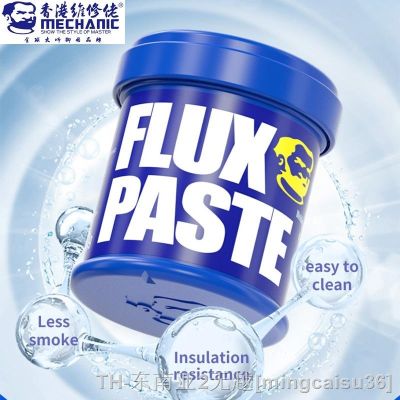 hk™►  UV223 UV559 559 223 100G Lead-Free Solder Paste Flux No-Clean Welding for SMD PCB BGA Rework Soldering Repair