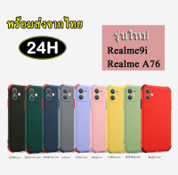 เคสปุ่มสีกันกระแทก สำหรับ REALME Realme9i / A76 / Realme C20 / C11 2021 / Realme Narzo50i ป้องกันโทรศัพท์เลนส์กล้อง เคสกันกระเเทก 023