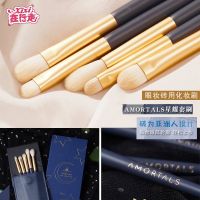 Ermu grape soft hair makeup brush eye shadow brush set portable girl powder brush eye makeup brush nose shadow brush five packs