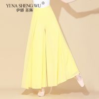 【CW】 Classical Dance Pants Wide leg Pants Gauze Chiffon Dance Practice Pants Elegant Hanfu Loose Pants Classical Dance for Women New