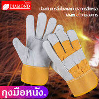 Diamond ถุงมือช่าง   ทนต่อการสึกหรอ กันลื่น Leather welding Gloves