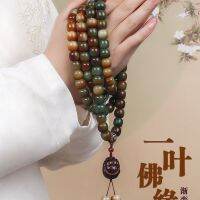 Douyin ดังตุนหวงขอนฟ้าด้วยชิงชันมะกรูด108โพธิ์มือถือ Tasbih Rosario ป้ายแขวนชายและหญิงที่คอสร้อยข้อมือของเล่น