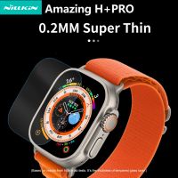 2ชิ้นนาฬิกากระจกนิรภัยสำหรับอัลตร้า49มม. NILLKIN Amaing H + PRO 9H 0.2มม. ปกป้องหน้าจอบางเฉียบป้องกันรอยขีดข่วน Djgj