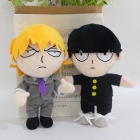 Lizi หมอน100ตุ๊กตาผ้ากำมะหยี่อนิเมะ25Cm,ตุ๊กตาสัตว์อนิเมะขนาด25Cm Kageyama Shigeo Reigen Arataka อุปกรณ์ประกอบของเล่นการ์ตูนน่ารักคอสเพลย์