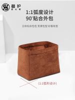 Suitable for LV noebb bucket bag liner strong storage compartment bag inner bag shoulder strap drawstring single buy accessories