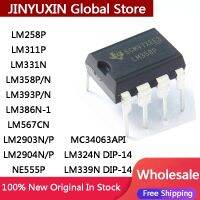 10ชิ้น LM258P LM311P LM331N LM358P /N LM393P LM386N-1 LM567CN LM2903N /PLM2904N /P NE555P MC34063API LM324N ชิป IC จุ่ม LM339N