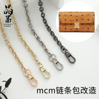 ☏ Suitable for mcm mother-in-law mahjong bag chain bag belt clutch transformation accessories Messenger bag bag shoulder strap chain single purchase