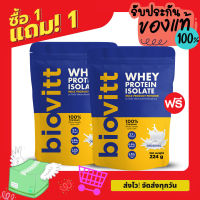 ?1Free1 ?| biovitt เวย์โปรตีน ไอโซเลท ?รสนมจืด โปรตีน 27❌ไม่มีไขมัน ❌ไม่มีน้ำตาล ❌ไม่มีแป้งผสม 224 กรัม