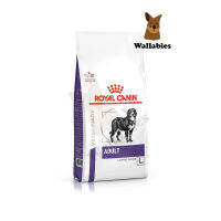 Royal Canin ADULT LARGE DOGS (4kg.) อาหารเพื่อสุขภาพชนิดเม็ด สำหรับสุนัขโตพันธุ์ใหญ่ 15เดือน-5ปี