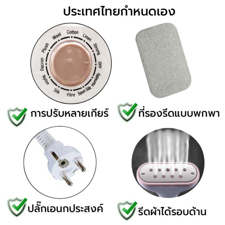 philips-เตารีดไอน้ําไฟฟ้า-แนวตั้งเครื่องรีดผ้าไอน้ํ-าเครื่องรีดผ้าแนวตั้ง-1-7l-แขวนเตารีดไอน้ําแ-นวตั้งเตารีดไอน้ํา-2200w-พลังงานสูง