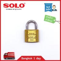 SOLO กุญแจโซโล 30 mm. No. 84 กุญแจคล้องระบบสปริง แม่กุญแจทองเหลือง แม่กุญแจล็อคกระเป๋า ล็อคประตู ล็อคหน้าต่าง กุญแจบ้าน แม่กุญแจ ของแท้! ส่งฟรี!