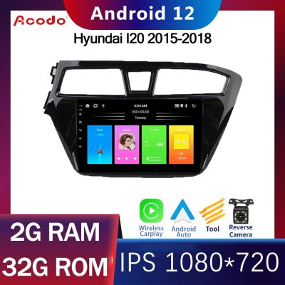 ACODO 2 Din 2+16G 9inch Car Radio Android 12.0 For Hyundai I20 2015-2018 Mirror Link Multimedia Player Touch Screen Car Stereo Navigation GPS Wifi Video Out Steering Wheel Control with Frame Headunit