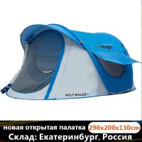 Travel Automatic Tent 3-4 People Family Waterproof Camping Camping Tent Family, Hiking And Outdoor Recreation, Beach, Party