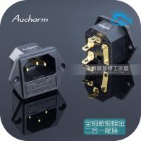 1pcs/5pcs Aucharm copper copper gold plated two-in-one power tailstock fever HIFI amplifier AC power socket with fuse holder Electrical Circuitry  Par