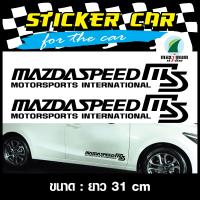 สติ๊กเกอร์ Mazda Speed ms ขนาด 31 cm 2ชิ้น