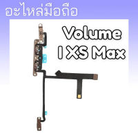 แพรสวิตซ์เพิ่ม-ลดเสียง ไอเอ็กเอสแม็กซ์ ,แพรเพิ่ม-ลดเสียง ixs max แพรวอลลุ่มiXS max สินค้าพร้อมส่ง ร้านขายส่งอะไหล่มือ