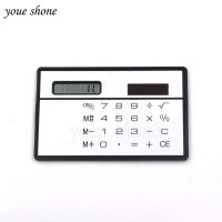 1pcs mini Calculator 8 Digits Slim Credit Card Solar Power Pocket Novelty Small Travel Compact Convenient Silver Black