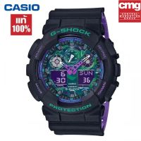 （สิงค้าขายดี）นาฬิกา G-Shock รุ่น GA-100BL-1ADR ของแท้ 100%นาฬิกาข้อมือผู้ชาย สายเรซิ่น จัดส่งพร้อมกล่องคู่มือใบประกันศูนย์CMG 1ปี %