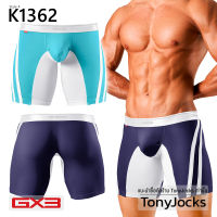 กางเกงในชาย GX3 Underwear First Class 2022 Long Boxer/Trunk - Navy Blue/Blue/White by TonyJocks กางเกงชั้นในชาย บ๊อกเซอร์ขายาว บ๊อกเซอร์ Long Leg Boxer กรมท่า น้ำเงิน ฟ้า ขาว กางเกงใน กางเกงในผช กกน กกนผช กางเกงชั้นในผช เซ็กซี่ Japan Style ญี่ปุ่น K1362