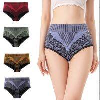 【YF】 HongBiTu stripes lace High-waisted Abdomen panties Hip-lift Antibacterial Seamless Knickers YF060