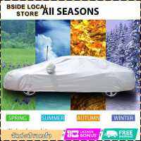 [Bside] อุปกรณ์เสริมฝาครอบป้องกันกันน้ำกันฝุ่น Hatchback Tarpaulin Protector