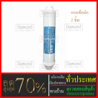 ไส้กรองน้ำ Post Carbon#กระบอกแคปซูล ยี่ห้อ Fast pure ขนาดยาว 10  นิ้วXรัศมี 2 นิ้ว#ราคาถูกมาก#ราคาสุดคุ้ม