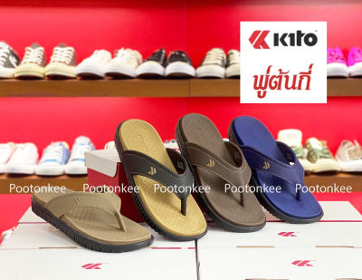 Kito รองเท้าแตะกีโต้ รุ่น AG34 รองเท้าแตะเเบบหูคีบ ไซส์ 40-43 รุ่นใหม่ล่าสุด ของเเท้ พร้อมส่ง