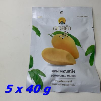 ดอยคำ มะม่วงอบแห้ง โครงการหลวง 40 กรัม (5 ซอง) Doi Kham Dehydrated Dried Mango Natural Sweet Snack Fruit 40g x 5 pc