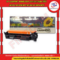 ตลับหมึกเทียบ Lasuprint MonoLaser CF217A(17A)Bk มีชิป สามารถออกใบกำกับภาษีได้