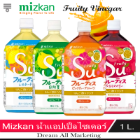 Mizkan น้ำแอปเปิ้ล ไซเดอร์ ผสมน้ำผลไม้ 1Lg